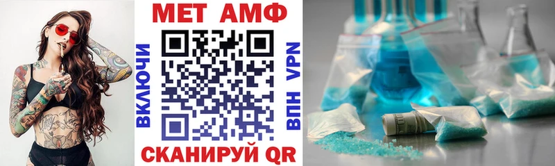 хочу   Болохово  АМФ VHQ 