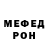 Героин герыч MRC DALES