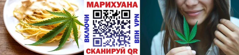 Cannafood конопля  блэк спрут ONION  Болохово  закладки 
