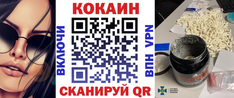 Cocaine Fish Scale  Болохово 