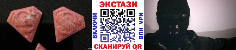 Экстази Punisher  Болохово 