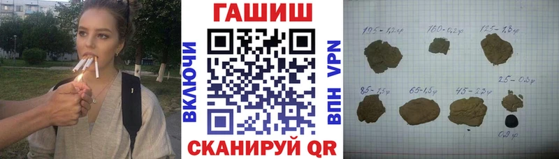 ГАШИШ Изолятор  Болохово 