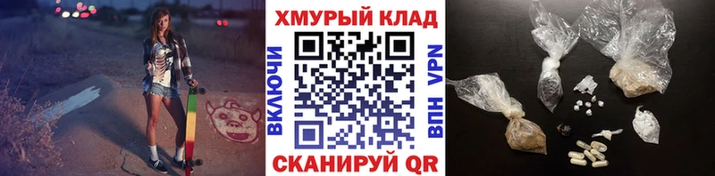 Героин герыч где можно купить Болохово