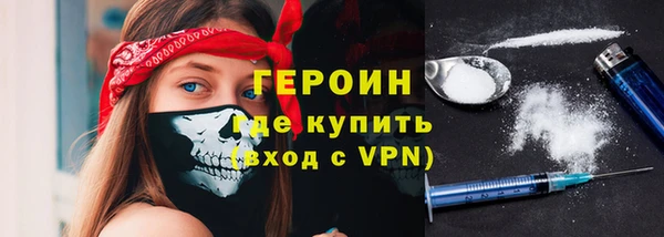 спиды Покровск