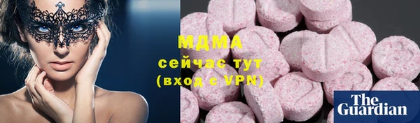 кристаллы Абинск