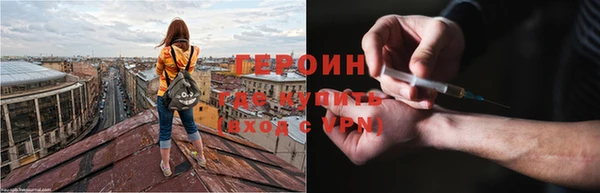 кристаллы Абинск