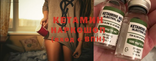 альфа пвп VHQ Абдулино