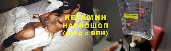 марихуана Покачи