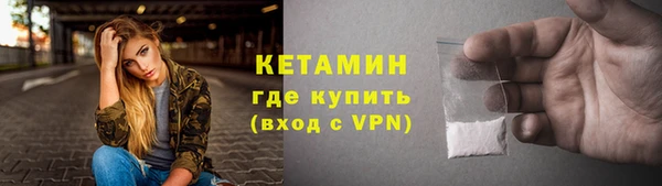альфа пвп VHQ Абдулино