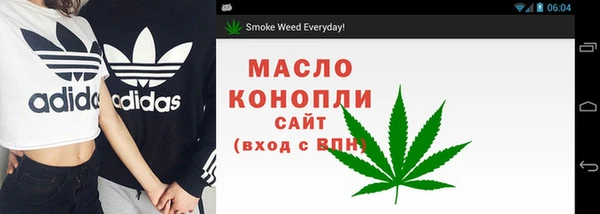 кристаллы Абинск