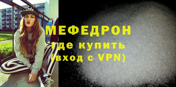 альфа пвп VHQ Абдулино