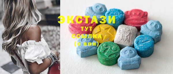 кристаллы Абинск