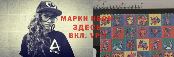 альфа пвп VHQ Абдулино