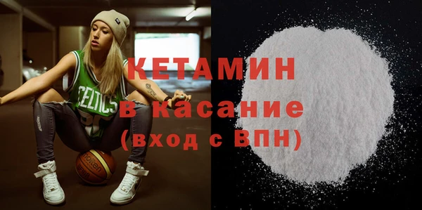 альфа пвп VHQ Абдулино