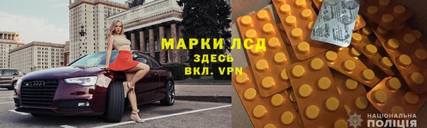 кристаллы Абинск