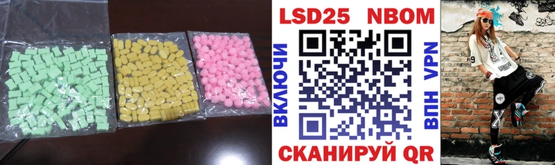 LSD-25 экстази кислота  мега зеркало  мориарти официальный сайт  Болохово 