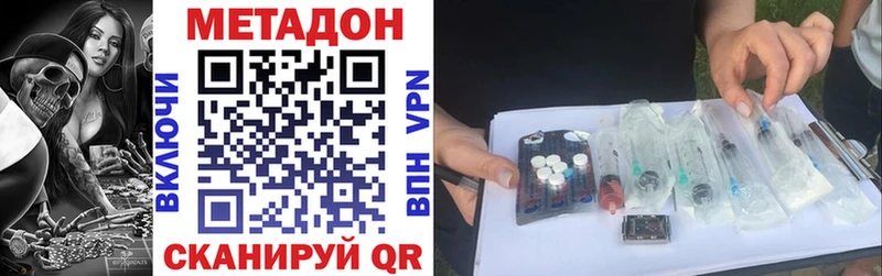 магазин    Болохово  Метадон мёд 