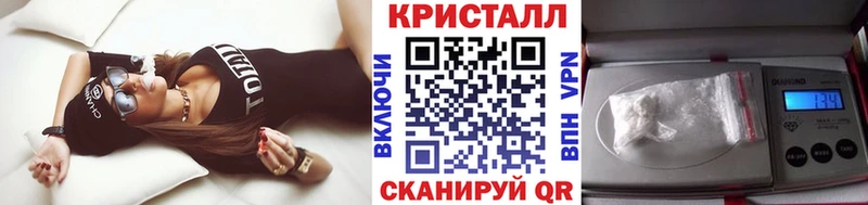 Метамфетамин винт Болохово