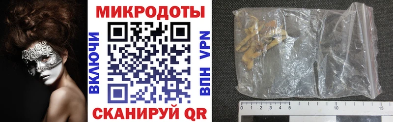 Псилоцибиновые грибы прущие грибы blacksprut ссылка Болохово купить закладку
